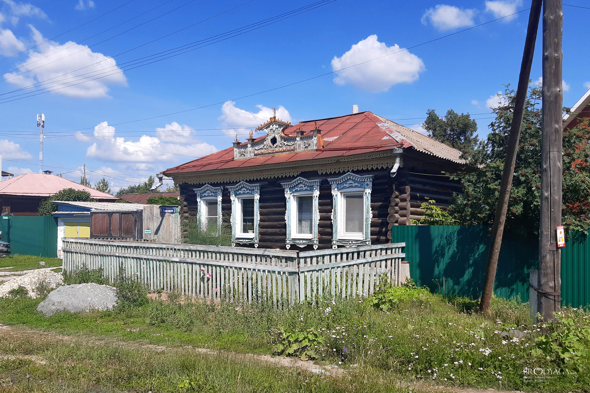 Розы Люксембург, 2, Сысерть (Sysert)
